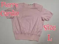 Pierre Cardan ピエールカルダン ピンクトップス　L