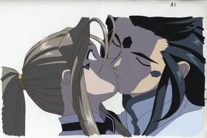 劇場版 ああっ女神さまっ　キスシーン ベルダンディー/セレスティン セル画