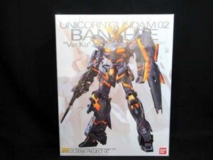 機動戦士ガンダムUC MG 1/100 ユニコーンガンダム2号機 バンシィ Ver.Ka バンダイ 箱入り プラモデル 未使用未組立品 ■