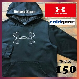 ME5-596★USA正規品★少し訳アリ品【UNDER ARMOUR アンダーアーマー】COLDGEAR&STORM ビッグロゴ パーカー【ユース L 150】黒 フーディ