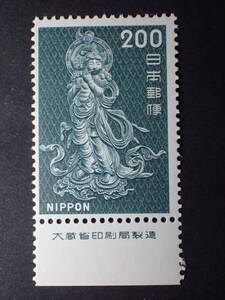 ◆ 新動植物国宝・1966年 音声菩薩像 200円 銘版付 NH極美品 ◆