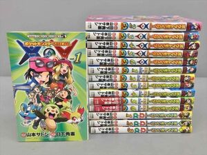 コミックス ポケットモンスター SPECIAL 計15冊セット まんが 山本サトシ シナリオ 日下秀憲 小学館 2410BKM031