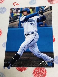 カルビー Calbee プロ野球カード 横浜DeNAベイスターズ ソト