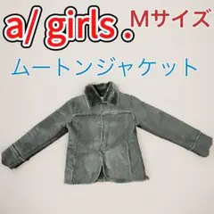 ムートンジャケット　a-girls エーガールズ　レディース　Mサイズ