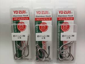 ヨーヅリ　ステンレス二双針　６号　１ケース３個入り×３ケースセット　Ｊ７９６