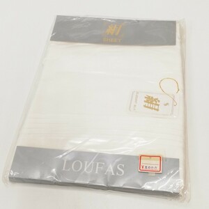 62 未使用 LOUFAS 絹100% シルクシーツ 敷布団カバー 絹 シルク シーツ 寝具 ホワイト 白系 サイズ不明 保管品