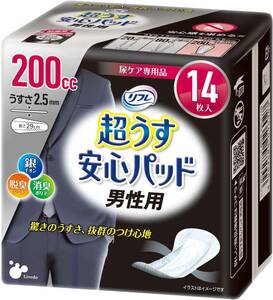 リフレ 超うす 安心パッド 男性用 【ちょいモレが気になる方に】 頻尿 失禁 尿モレ 200cc 14枚