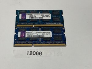 KINGSTON PC3-10600S 8GB 4GB 2枚 8GB DDR3 ノートパソコン用メモリ DDR3-1333 4GB 2枚 で 8GB DDR3 LAPTOP RAM