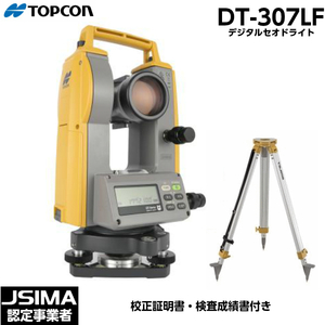 (校正証明書付) TOPCON トプコン DT-307LF デジタルセオドライト 三脚付き 両側ディスプレイ レーザーポインター搭載 JSIMA認定店