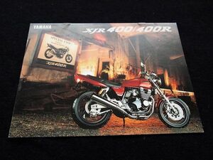 ヤマハ　ＸＪＲ４００・Ｒ　　９５年　希少カタログ美品・送料込！