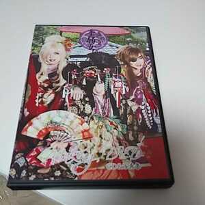 東北三兄弟　メイキングDVD 手弱女　GOTCHAROCKA DIAURA D(ディー)ASAGI