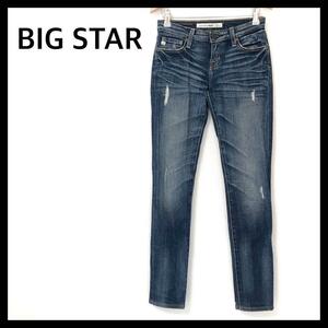 【美品】BIG STAR ビッグスター デニム ジーンズ ジーパン スキニー S