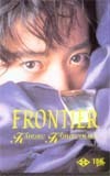 テレカ テレホンカード 小比類巻かほる FRONTER LK005-0023