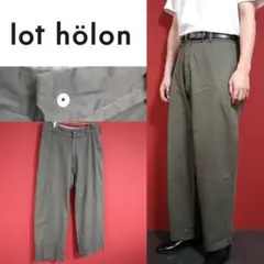 【極美品】lot holon カーキ ポケットステッチ デザイン ワイドパンツ