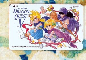 (Y60-5) いのまたむつみ ドラゴンクエストⅤ ドラクエⅤ DRAGON QUEST5 テレカ