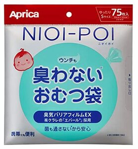 Aprica(アップリカ) ニオイポイ ウンチも臭わないおむつ袋 75枚入り グリーン(GN) 75枚 (x 1) 21