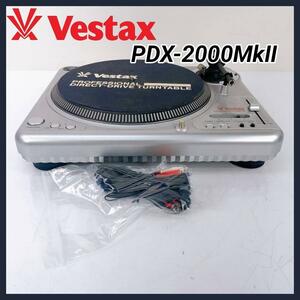 Vestax PDX-2000 MkII　ベスタクス ターンテーブル ②