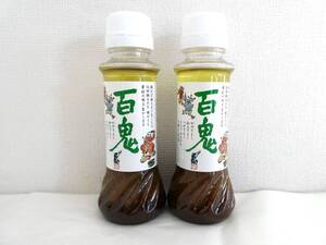 【六花亭】百鬼　ドレッシング(185ml)　２本 サラダ 魚介や肉料理