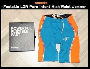 送料無料 特価即決【未使用】 Speedo ★ Fastskin LZR Pure Intent High Waist Jammer (20/ウエスト67～73cm) ★ スピード SC61902F Fina