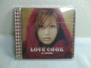 【CD】LOVE COOK 大塚愛