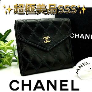 CHANEL シャネル ビコローレ ラムスキン Wホック　折り財布 ブラック