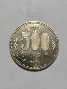 令和2年(2020年）発行　500円硬貨　ニッケル黄銅貨　　　1枚　pi22