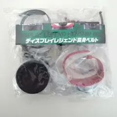 ガチャ　仮面ライダーシリーズ ディスプレイレジェンド変身ベルト 全4種コンプ