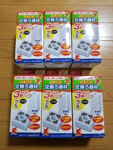 【未使用!】大量! 交換用マットのみ出品! ロカボーイ M 交換用マット18個(3個入×6箱)を80サイズで発送! フィルター 濾過 ろ過 金魚 メダカ