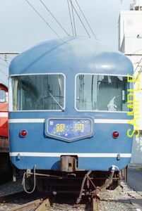 ☆90～00年代鉄道10jpgCD[EF58-150・ナハネフ22など宮原運転所撮影会その1]