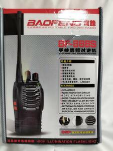 BAOFENG　トランシーバー　BF-888S　 1台④