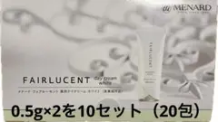 メナード　フェアルーセント　薬用デイクリーム　ホワイトD 日焼け止・美白クリーム