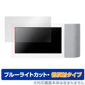 Panasonic ワイヤレススピーカーシステム SC-VA1 保護 フィルム OverLay Eye Protector 低反射 パナソニック SCVA1 ブルーライトカット