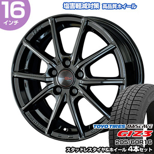 205/60R16 トーヨー オブザーブ GIZ3 ザインEK ブラック スタッドレスタイヤ&ホイール 4本セット | ノア/ヴォクシー 90 ステップワゴン