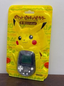 ★ 未開封 ポケットピカチュウカラー 金銀といっしょ！ Nintendo 任天堂 MPG-002 ポケットモンスター ポケモン レトロゲーム