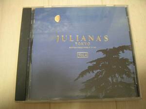 中古CD★オムニバス　「JULIANA