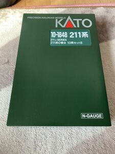 KATO 10-1848 211系0番台東海道線10両セット