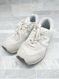 ◇ New Balance ニューバランス ML574EVW スニーカー シューズ サイズ24.0cm ライトグレー系 レディース メンズ P