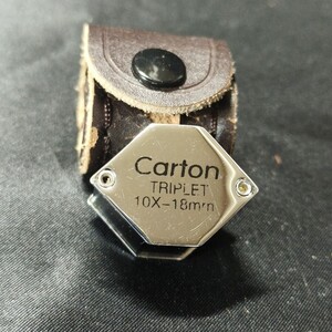 拡大鏡 Cartonルーペtripket 10x-18mm ケース付 宝石鑑定