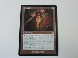 MTG 美品 【街の鍵】 （レア） 兄弟戦争 BRO 日 8枚迄