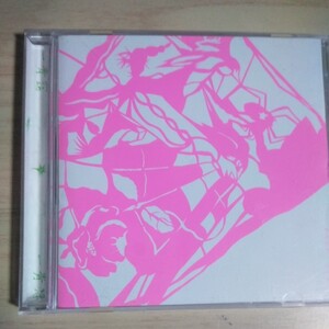 BBB47　CD　一青窈　１．今日わずらい　２．INTERLUDE　