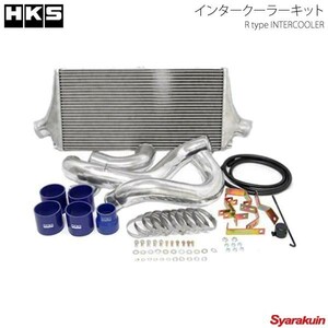 HKS エッチ・ケー・エス インタークーラーキット ランサーエボリューション7 CT9A 4G63 01/02～03/01