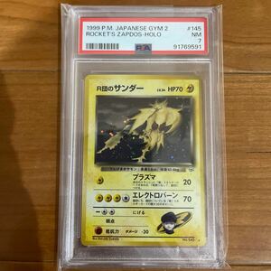 PSA7 R団のサンダー ポケモンカード 