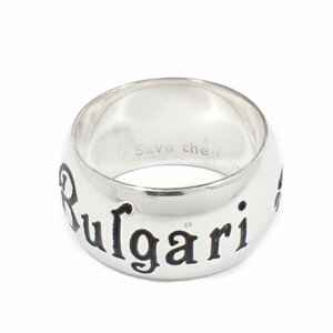 BVLGARI ブルガリ セーブザチルドレン リング 指輪 シルバー925 表記サイズ50 実寸11号【いおき質店】