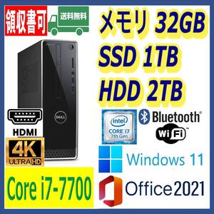 ★DELL★小型★第7世代 i7-7700(4.2Gx8)/高速SSD1TB+大容量HDD2TB/大容量32GBメモリ/Wi-Fi/Bluetooth/HDMI/Windows 11/MS Office 2021★