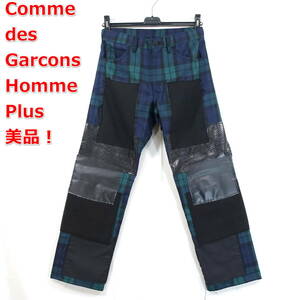【美品】コムデギャルソンオムプリュス　春夏　ブラックウォッチパッチワークパンツ　Comme des Garcons Homme Plus　サイズＸＳ