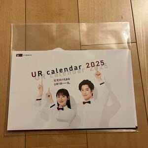 吉岡里帆カレンダー千葉雄大2025