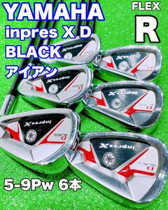 ★ヤマハ インプレス★YAMAHA inpres X D Black アイアンセット 6本 5-9Pw カーボン FLEX R TBX-510i MARAGING FACE ブラック ゴルフ IRON