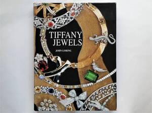 John Loring / Tiffany Jewels　ティファニー ジュエリー ジョン・ローリング