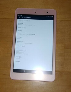 タブレット　Qua tab 01 KYT31 ホワイト au