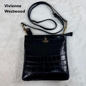 Vivienne Westwood ヴィヴィアンウエストウッド クロコ型押し ミニ ショルダーバッグ 黒